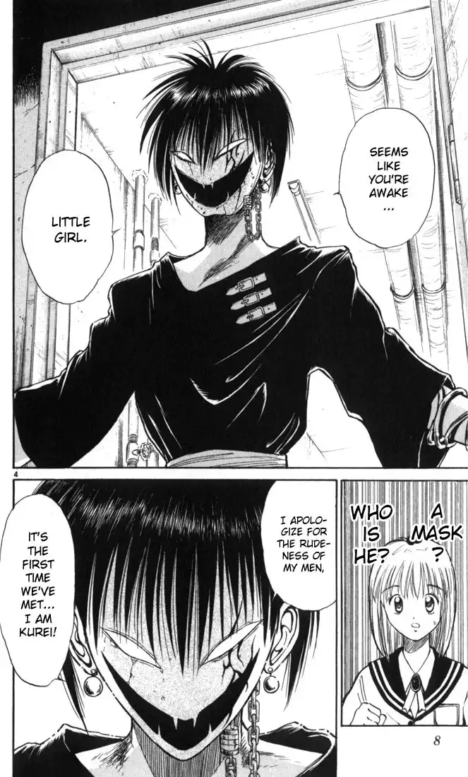 Flame of Recca Chapter 20 7